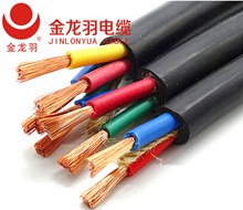 软电线电缆ZC-RVV 阻燃软电缆